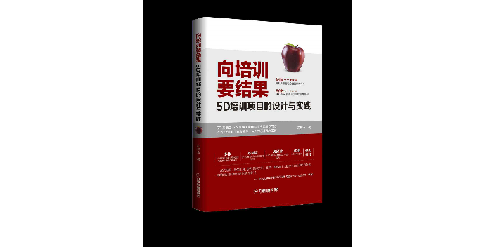 河北行动学习时代润泽案例,时代润泽