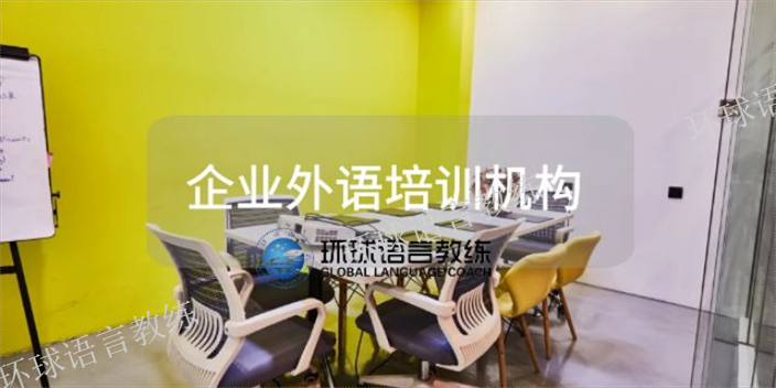 线上0基础西班牙语学校,西班牙语