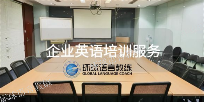 成都企业西班牙语机构,西班牙语