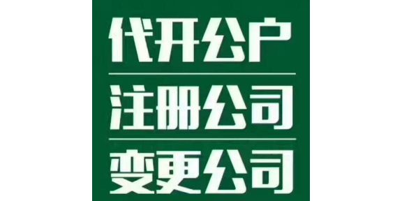 常州专业性工商供应商家,工商