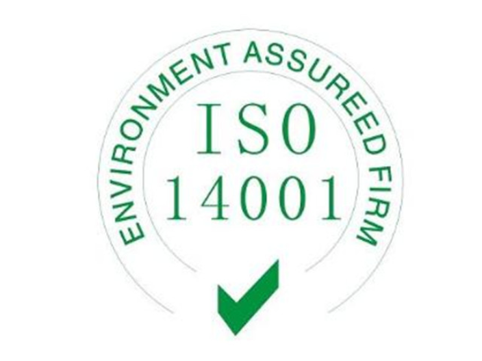苏州加工业ISO14001认证机构,ISO14001