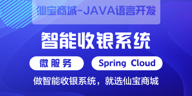 上海短视频电商软件分析,电商软件