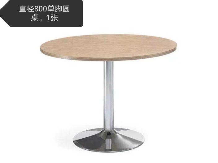 沈阳办公家具的品牌,办公家具