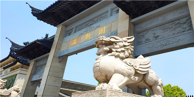 上海市崇明墓地瀛新园,瀛新园