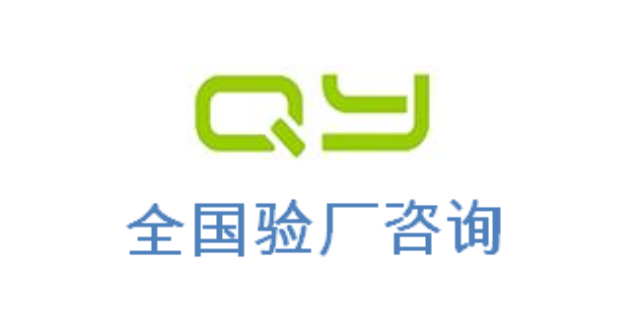 江西OEKO-TEX 认证OEKO-TEX 认证联系方式/联系人,OEKO-TEX 认证