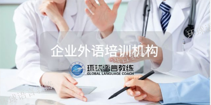 线上0基础西班牙语学校,西班牙语