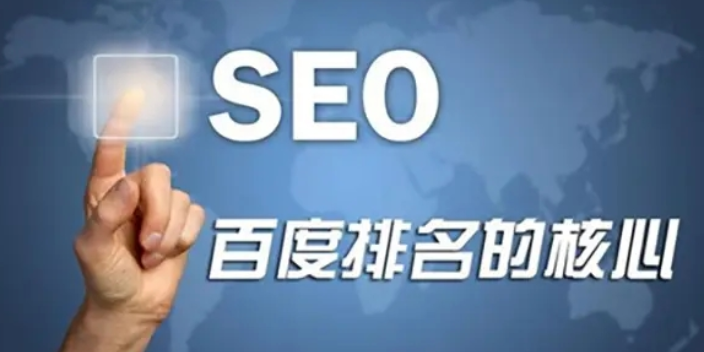 锦州本地SEO优化收费标准,SEO优化