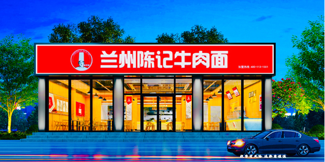 原汤牛肉面加盟技术强的是哪家,牛肉面