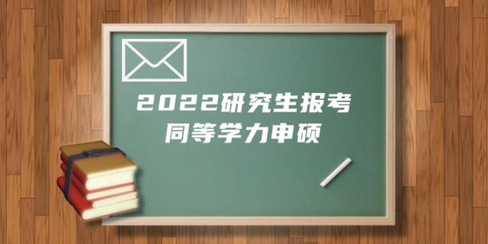 临床医学研究生招生院校,研究生