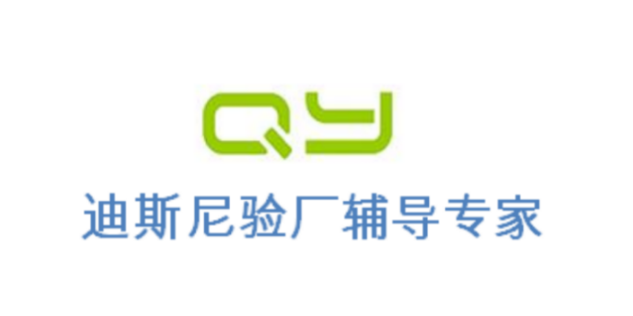 ECOVADIS认证TFS认证GRS认证GSV验厂CRSAS认证工厂验厂报告,CRSAS认证
