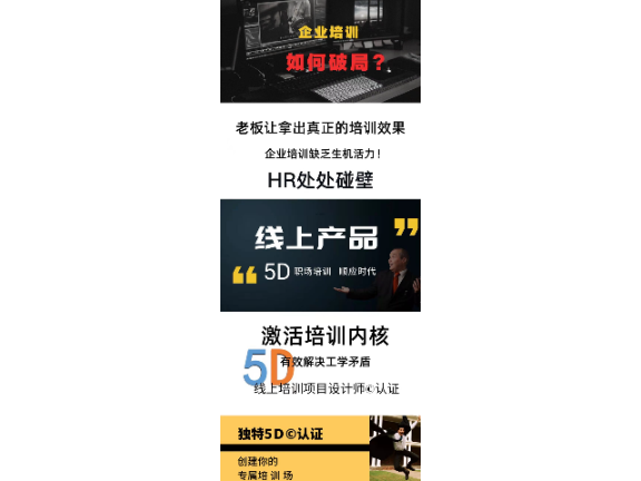 海南企业认证培训,认证