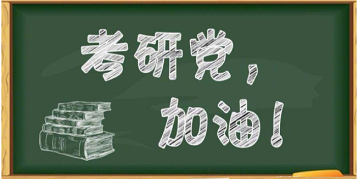 兰州水利专业研究生考研,研究生