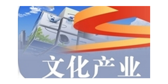 上海企业文化传媒制度,文化传媒