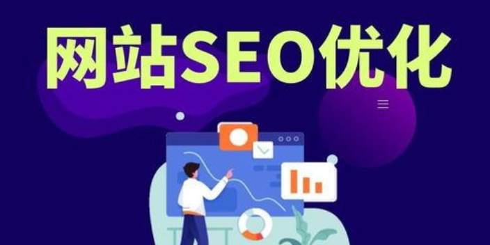 本溪网站优化收费标准,网站优化