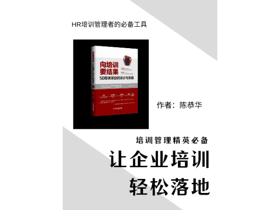 吉林时代光华认证版权课,认证
