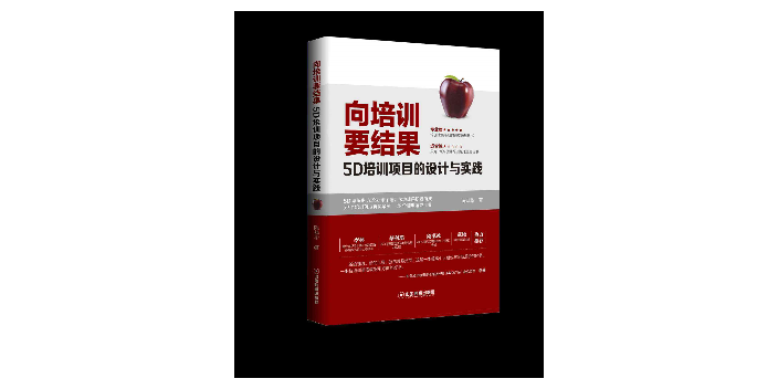 河北行动学习时代润泽案例,时代润泽