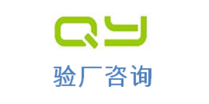 BSCI验厂SQP认证GRS验厂WCA认证FSC认证技术辅导咨询服务,FSC认证
