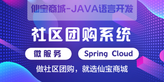上海短视频电商软件分析,电商软件