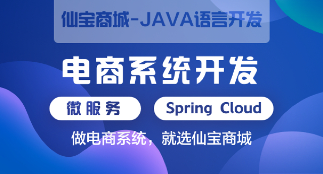 苏州S2B2C商城系统定做,商城系统