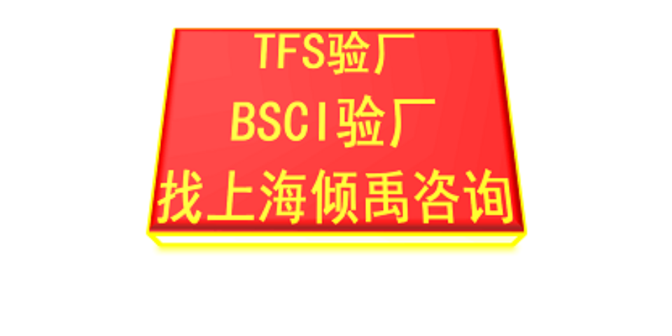 辽宁靠谱的TFS认证哪家强/哪家好,TFS认证