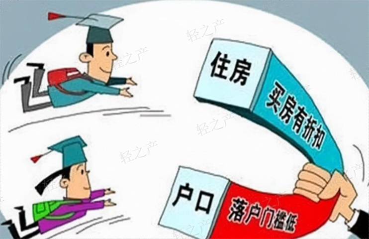 静安区信息化上海人才引进落户,上海人才引进落户