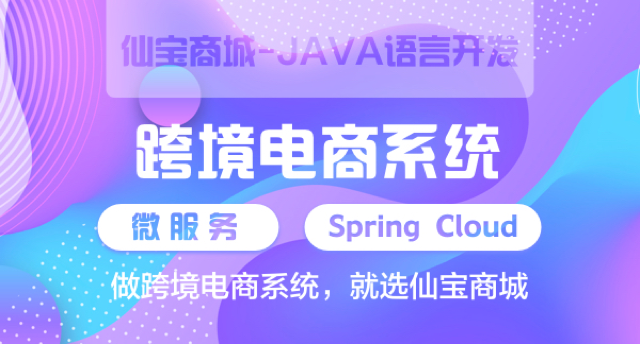 南京微分销商城网站有哪些,商城网站