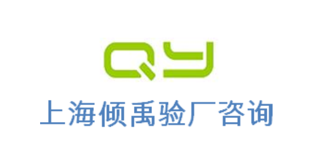 内蒙古SEDEX认证OEKO-TEX 认证怎么申请办理,OEKO-TEX 认证