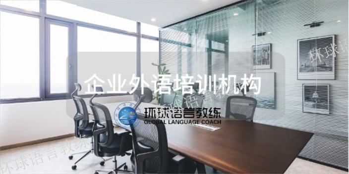 浙江线上西班牙语机构哪个比较好,西班牙语