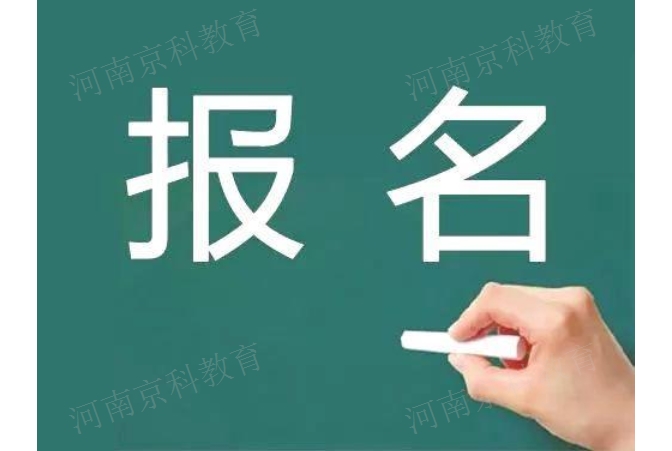 开封升成人专,专