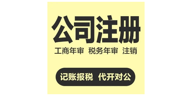 常熟品牌财务咨询备案,财务咨询