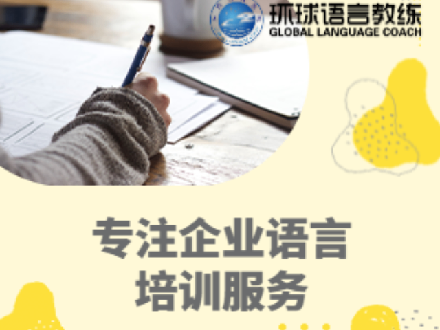 线上专业阿拉伯语旅游课程,阿拉伯语