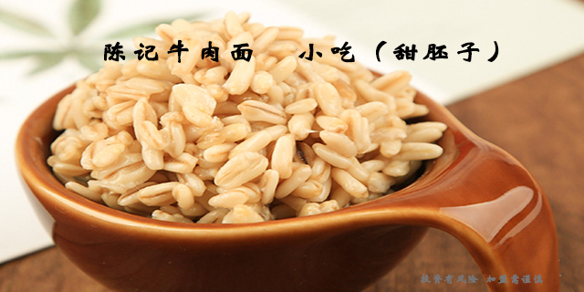 甘肃陈记牛肉面加盟后总部全程扶持吗,陈记牛肉面