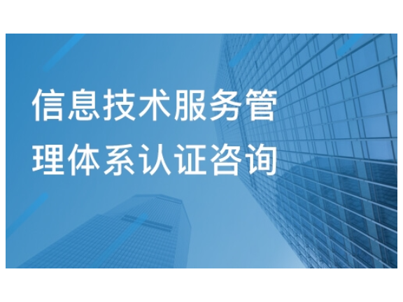 杨浦区第三方技术咨询,技术咨询