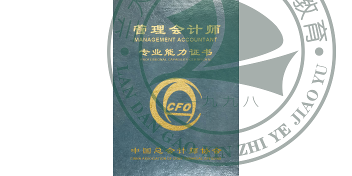 辽宁中级经济师考试科目,师