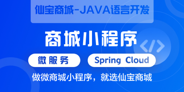 北京B2B电商网站分析,电商网站