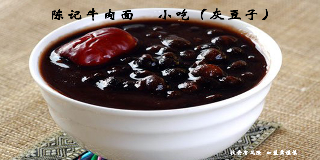 兰州陈作林陈记牛肉面总店地址,陈记牛肉面