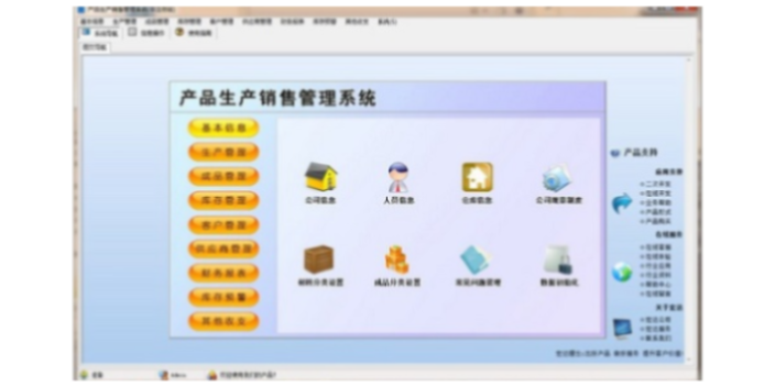南开区金蝶云星空供应链管理软件,金蝶云星空供应链管理软件