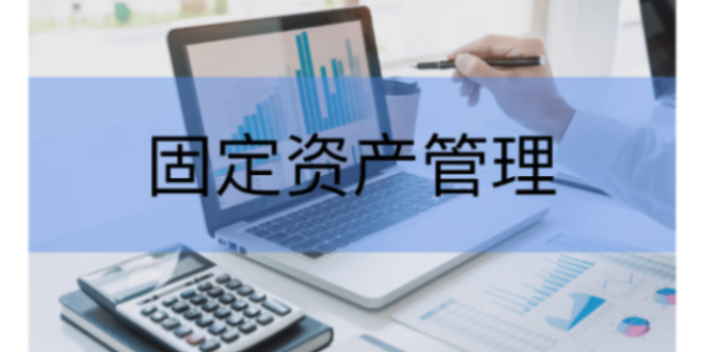 南开区金蝶云星空供应链管理软件,金蝶云星空供应链管理软件