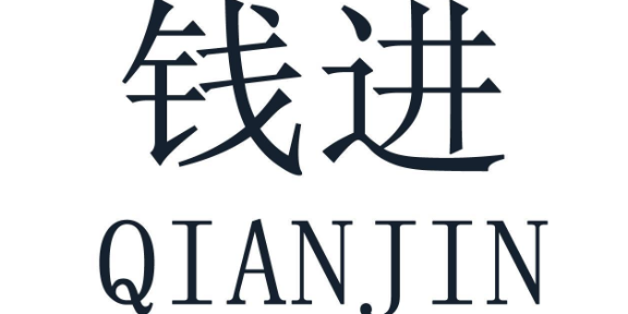山西商标供应商,商标