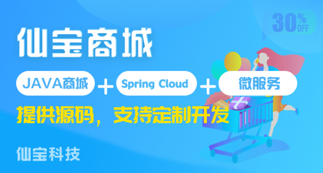 南京微分销商城网站有哪些,商城网站
