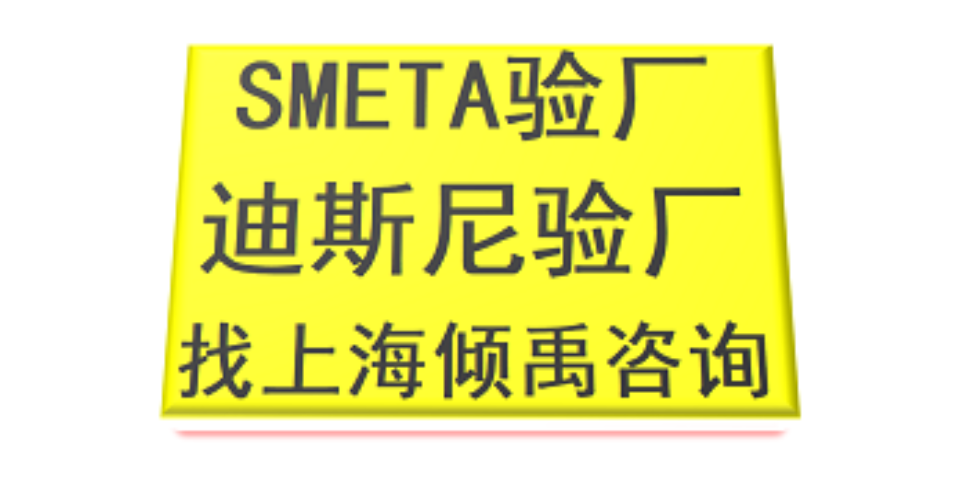 欧盟认证茶叶认证ECOVADIS认证CRSAS认证需要哪些文件,CRSAS认证