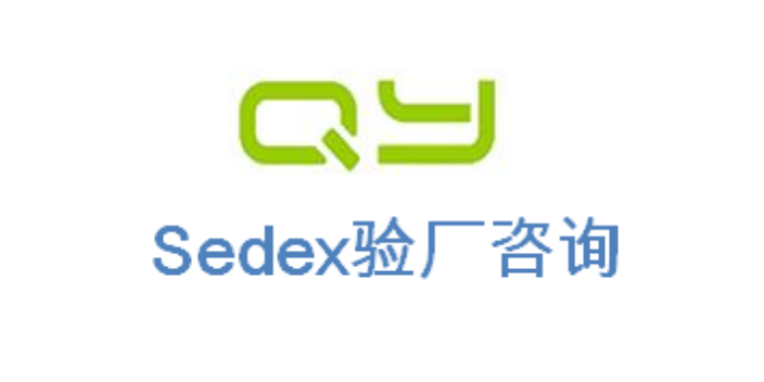 欧盟认证茶叶认证ECOVADIS认证CRSAS认证需要哪些文件,CRSAS认证