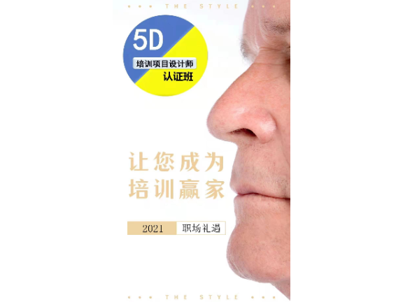 陕西课匠堂认证价格,认证