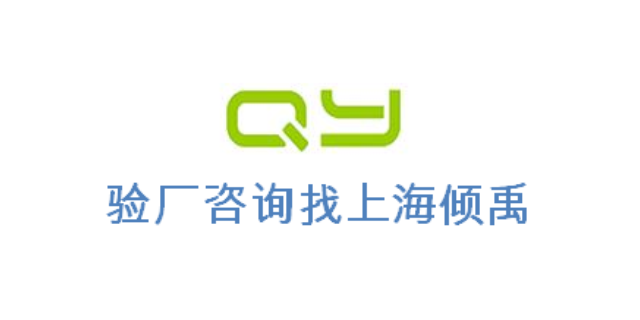 浙江OEKO-TEX 认证需要哪些资料/需要做哪些准备,OEKO-TEX 认证