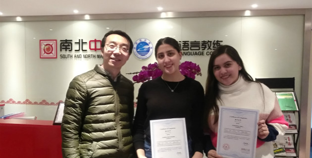 上海企业汉字学习培训口碑,对外汉语培训