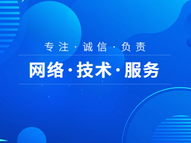 通信技术服务服务价格,技术服务