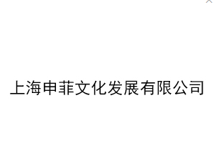 西城区推广图文制作优点,图文制作