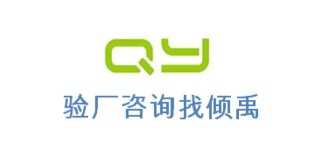 新疆OEKO-TEX 认证官方联系方式,OEKO-TEX 认证
