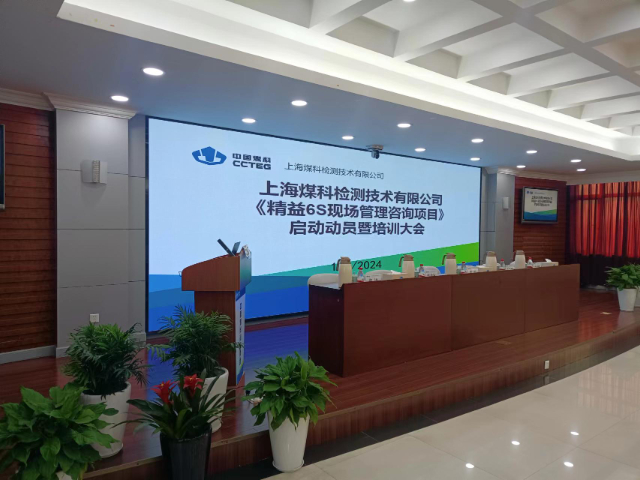 天津生产管理培训作用,培训