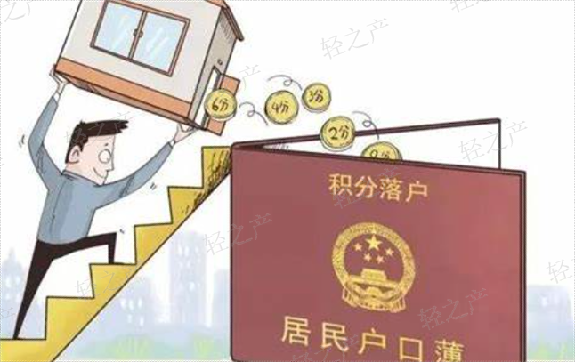 闵行区海航上海人才引进落户,上海人才引进落户